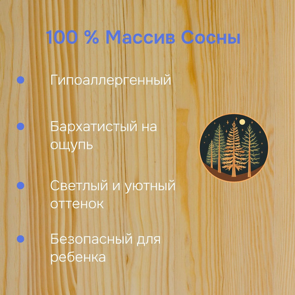 Изображение товара Односпальная кровать детская Dipriz Loki 120х200 / Д.80063.2 (без отделки)