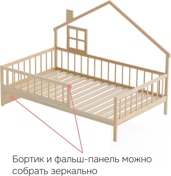 Изображение товара Односпальная кровать детская Dipriz Loki 120х200 / Д.80063.2 (без отделки)