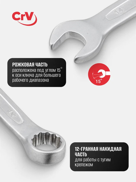 Изображение товара Набор ключей JBC 5261P+1 (65096)