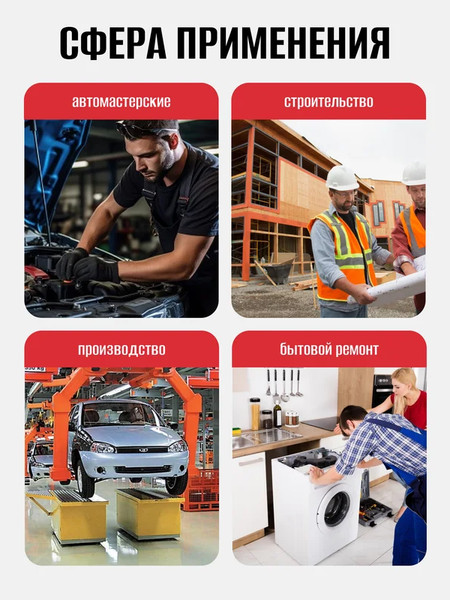 Изображение товара Набор ключей JBC 5261P (65097)