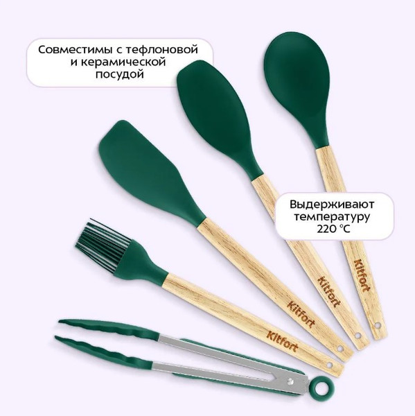 Изображение товара Набор кухонных приборов Kitfort КТ-1262