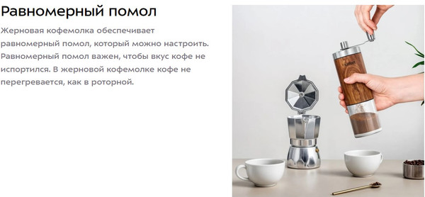 Изображение товара Кофемолка механическая Kitfort КТ-7532