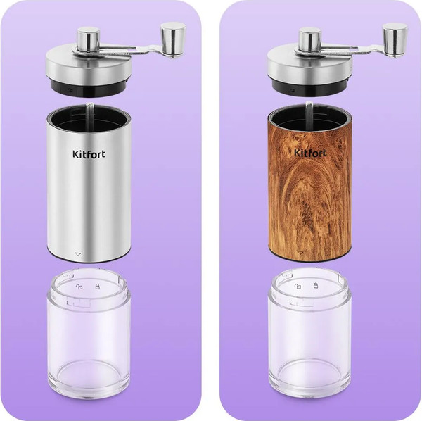 Изображение товара Кофемолка механическая Kitfort КТ-7532