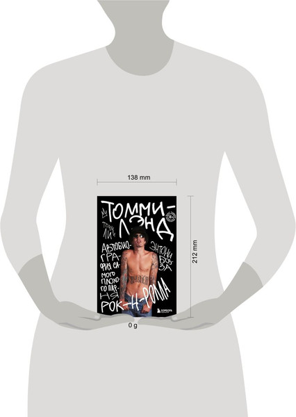 Изображение товара Книга Бомбора Томмилэнд. Автобиография самого плохого парня рок-н-ролла (Ли Томми, твердая обложка)