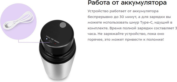 Изображение товара Кофемолка Kitfort 3 в 1 / KT-7534