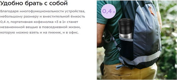 Изображение товара Кофемолка Kitfort 3 в 1 / KT-7534