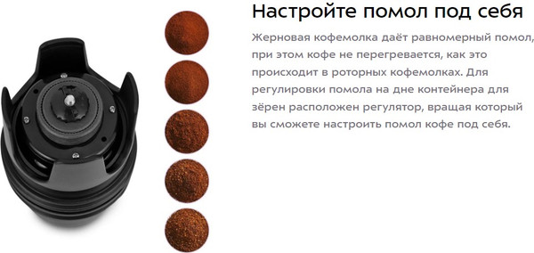 Изображение товара Кофемолка Kitfort 3 в 1 / KT-7534