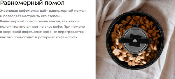 Изображение товара Кофемолка Kitfort 3 в 1 / КТ-7536