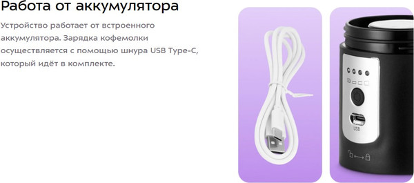 Изображение товара Кофемолка Kitfort 3 в 1 / КТ-7536