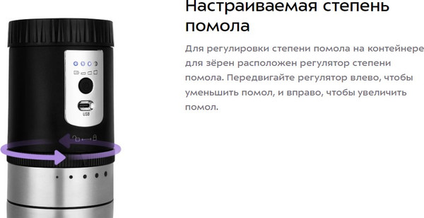 Изображение товара Кофемолка Kitfort 3 в 1 / КТ-7536