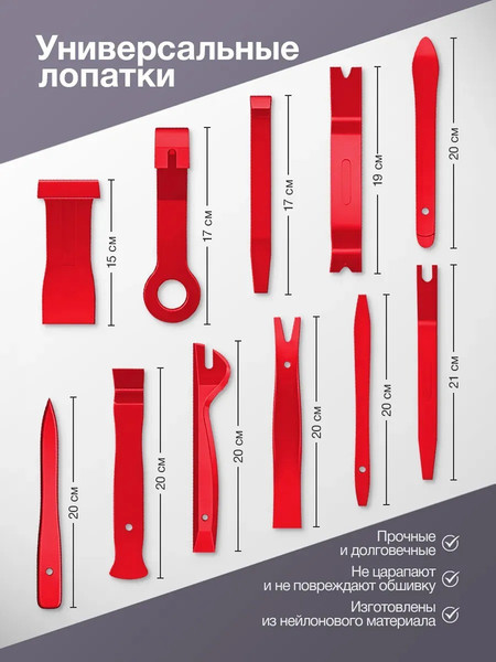 Изображение товара Набор съемников JBC 905M11 (64702)