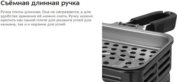 Изображение товара Плита для розжига углей кальяна Kitfort KT-196