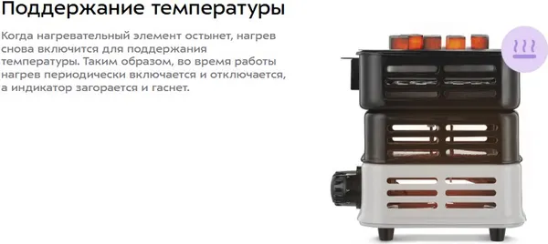 Изображение товара Плита для розжига углей кальяна Kitfort KT-196