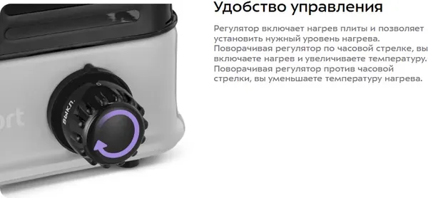 Изображение товара Плита для розжига углей кальяна Kitfort KT-196