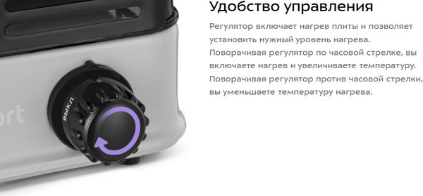 Изображение товара Плита для розжига углей кальяна Kitfort KT-196