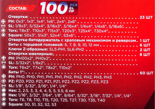 Изображение товара Набор отверток JBC 10100 (62023)