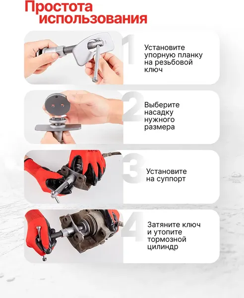 Изображение товара Набор автоинструмента JBC 65807 (61990)