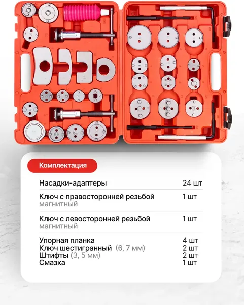 Изображение товара Набор автоинструмента JBC 65807 (61990)