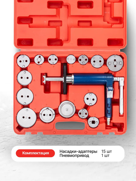 Изображение товара Набор автоинструмента JBC 65815 (61991)