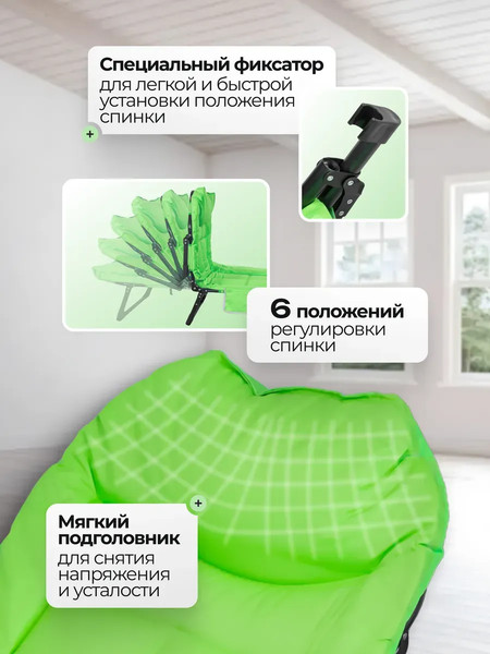 Изображение товара Складной шезлонг WMC Tools WMC-FG-HY-8008LG (62319), (светло-зеленый)