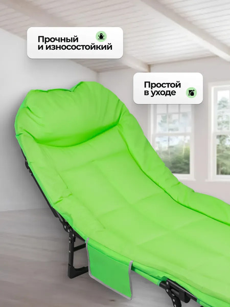 Изображение товара Складной шезлонг WMC Tools WMC-FG-HY-8008LG (62319), (светло-зеленый)
