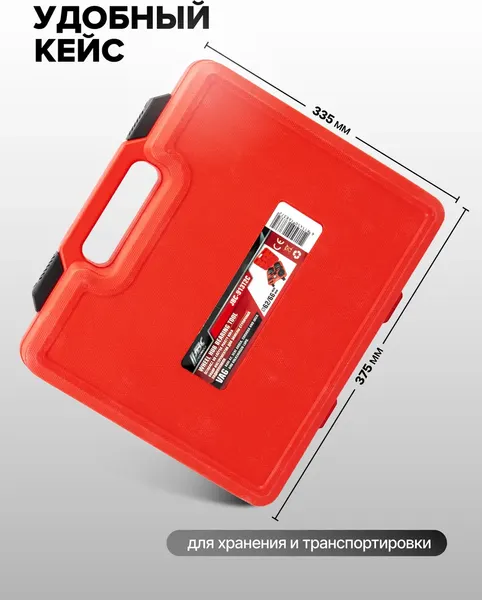 Изображение товара Набор автоинструмента JBC 913T2C (61995)