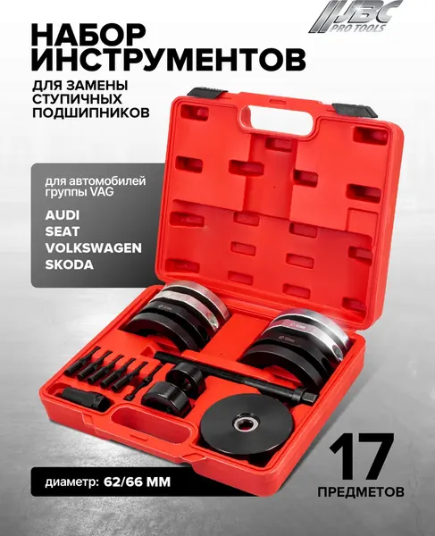 Изображение товара Набор автоинструмента JBC 913T2C (61995)