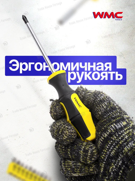 Изображение товара Набор отверток WMC Tools WMC-1013 (61 015)