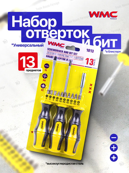 Изображение товара Набор отверток WMC Tools WMC-1013 (61 015)