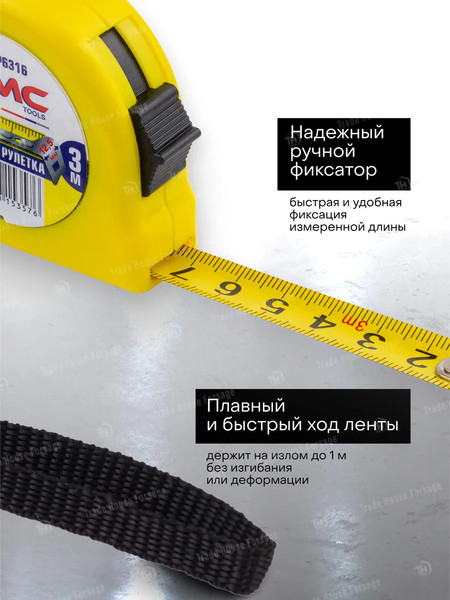 Изображение товара Рулетка WMC Tools WMC-5096P6316 (61012)