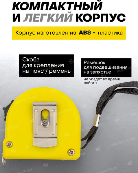 Изображение товара Рулетка WMC Tools WMC-5096P6316 (61012)