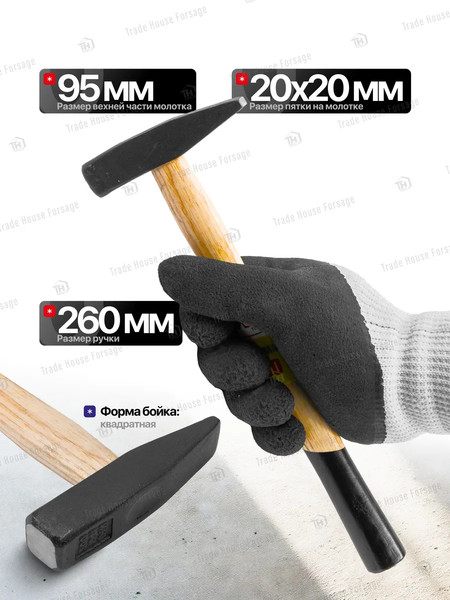 Изображение товара Молоток WMC Tools WMC-822200 (61009)