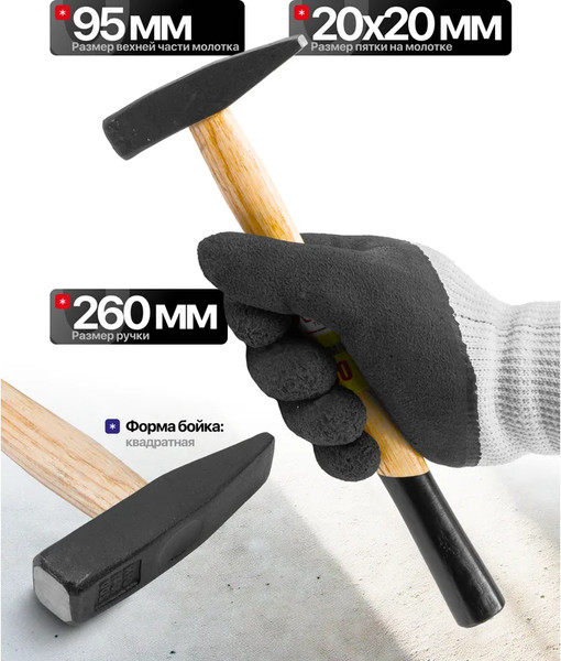 Изображение товара Молоток WMC Tools WMC-822200 (61009)