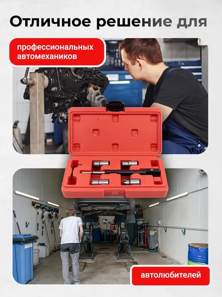 Изображение товара Набор для обслуживания форсунок JBC 906G1 (61993)