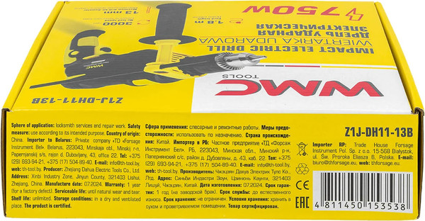 Изображение товара Дрель WMC Tools WMC-Z1J-DH11-13B (61008)