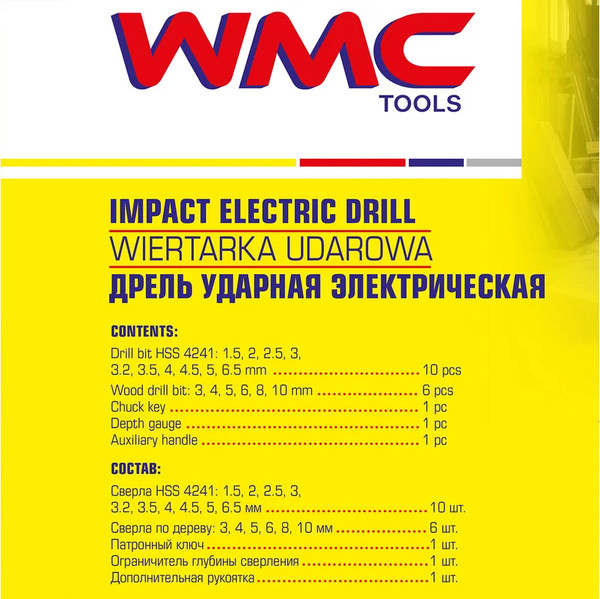 Изображение товара Дрель WMC Tools WMC-Z1J-DH11-13B (61008)