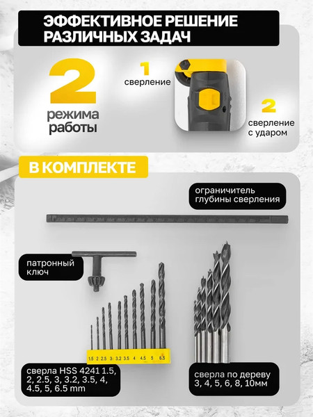Изображение товара Дрель WMC Tools WMC-Z1J-DH11-13B (61008)