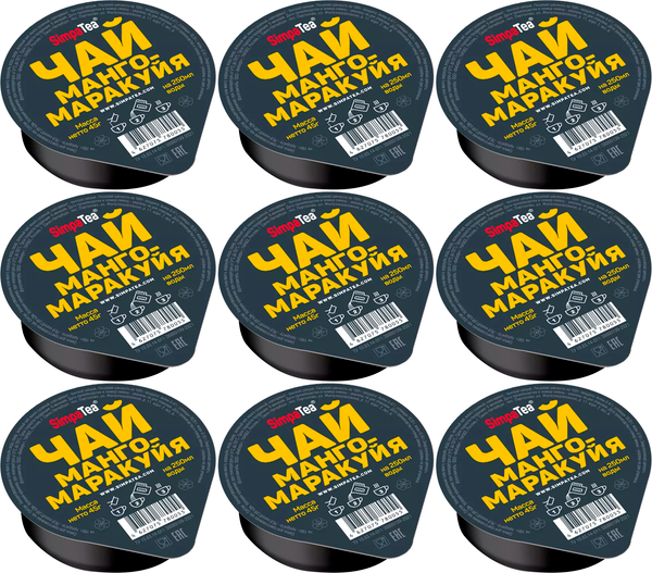 Изображение товара Чайный напиток SimpaTea Манго Маракуя (9x45г)