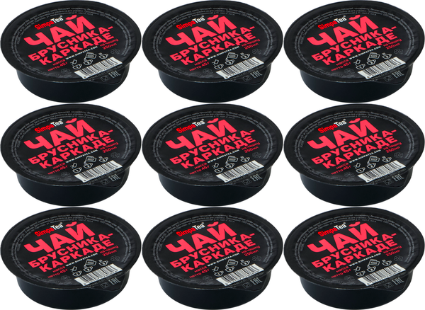 Изображение товара Чайный напиток SimpaTea Брусника-каркаде (9x45г)