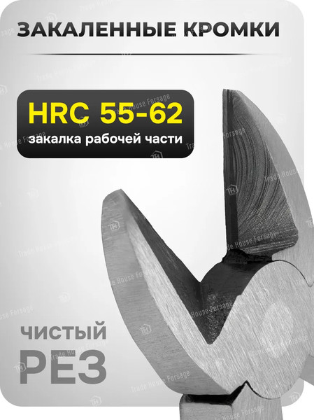 Изображение товара Бокорезы WMC Tools WMC-612200 (60542)