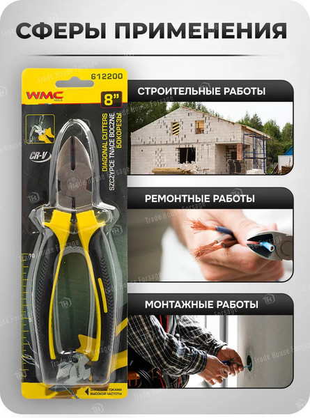 Изображение товара Бокорезы WMC Tools WMC-612200 (60542)