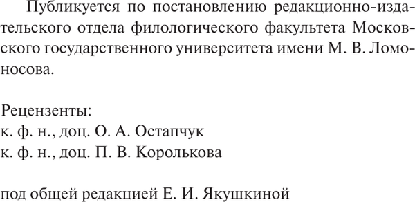 Изображение товара Учебное пособие АСТ Полный курс сербского языка + аудиоприложение по QR-коду (Зимодро Светлана, Миличевич Саня и др.)