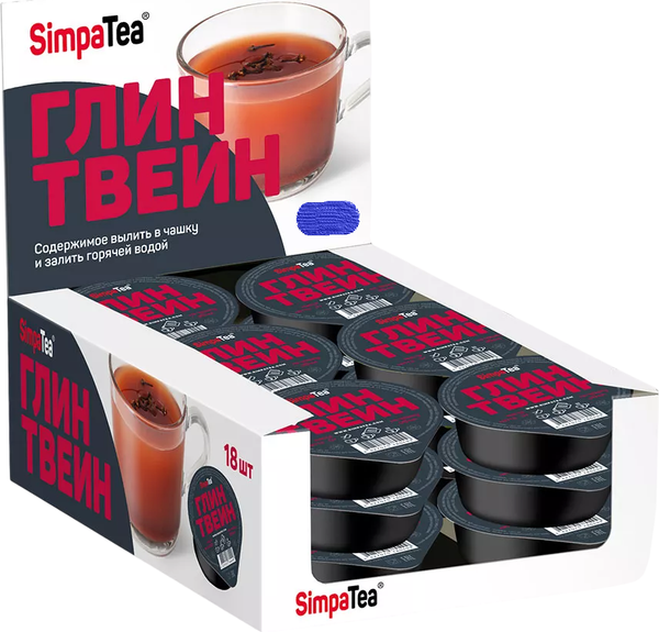 Изображение товара Чайный напиток SimpaTea Глинтвейн (9x45г)