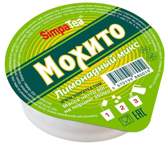 Изображение товара Основа для напитка SimpaTea Мохито Лимонадный микс (9x60г)