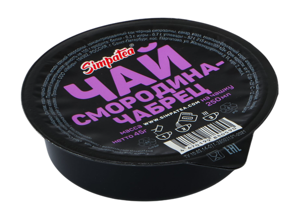 Изображение товара Чайный напиток SimpaTea Чай Смородина Чабрец (9x45г)