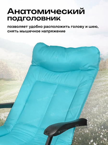 Изображение товара Складной шезлонг WMC Tools WMC-FG-HY-8000LB-Z (60300), (голубой)