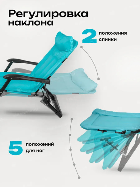 Изображение товара Складной шезлонг WMC Tools WMC-FG-HY-8000LB-Z (60300), (голубой)