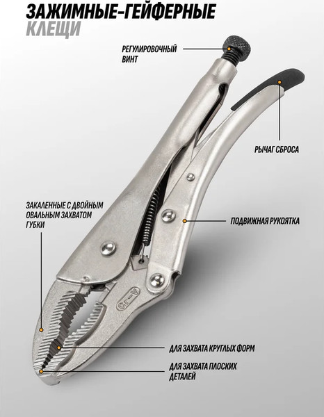 Изображение товара Гейферный зажим JCB JCB-614250J (64609)
