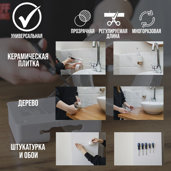 Изображение товара Скотч двухсторонний Tundra 40ммx5м / 9226040 (прозрачный)