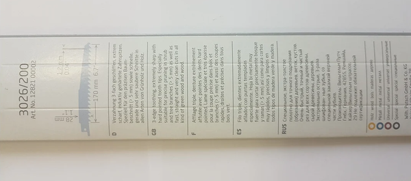 Изображение товара Набор пильных полотен Wilpu 2х3026/200 200x28x1.6мм 6 tpi / 4.2мм / 1282100002